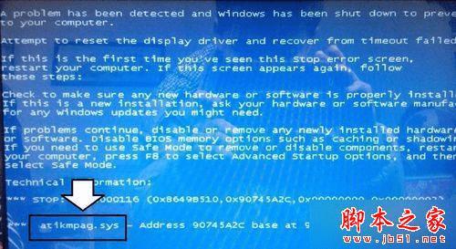 怎么样处理win7系统蓝屏蓝屏提示错误代码0x00000116的问题?