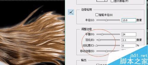 ôʹPhotoshopٳŮƮݵĳ