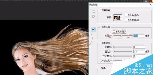 ôʹPhotoshopٳŮƮݵĳ