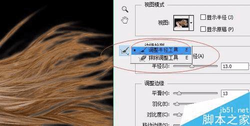 ôʹPhotoshopٳŮƮݵĳ