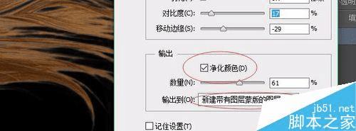 ôʹPhotoshopٳŮƮݵĳ