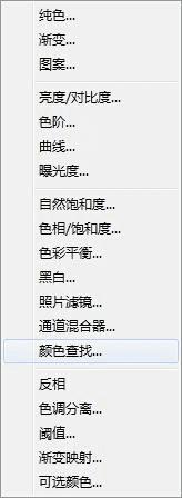 ôʹPhotoshop 3DLUTͨ͸èͼƬ