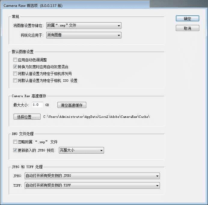 ôʹPhotoshop 3DLUTͨ͸èͼƬ