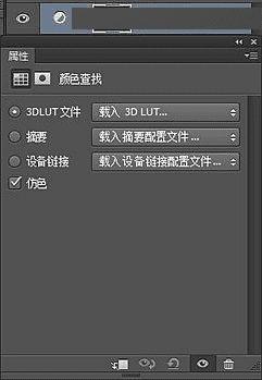 ôʹPhotoshop 3DLUTͨ͸èͼƬ