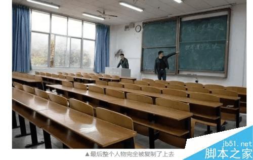 怎么样通过利用PS仿制图章工具打造超酷的分身照?