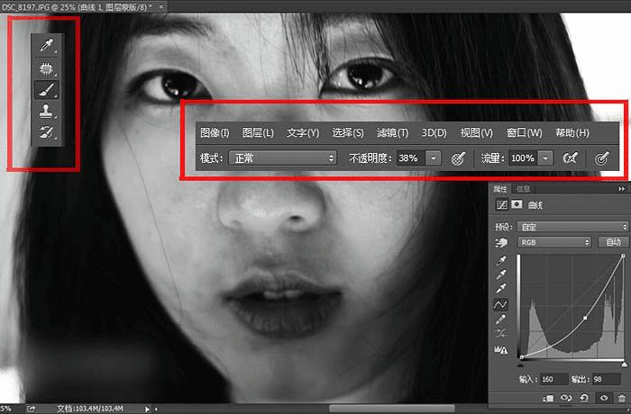 如何通过PS利用中性灰给强光下的人物保细节磨皮?