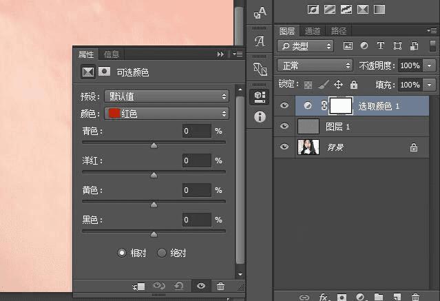 如何通过PS利用中性灰给强光下的人物保细节磨皮?