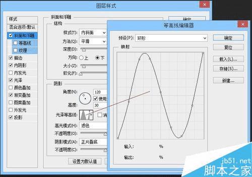 怎么样在ps中制作非常漂亮有质感光芒光芒金质字体?