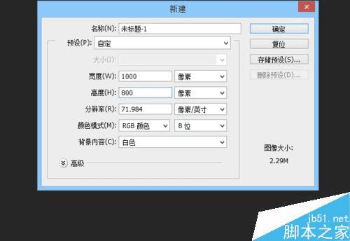 怎么样在ps中制作非常漂亮有质感光芒光芒金质字体?