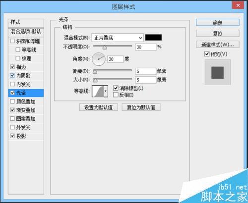 怎么样在ps中制作非常漂亮有质感光芒光芒金质字体?