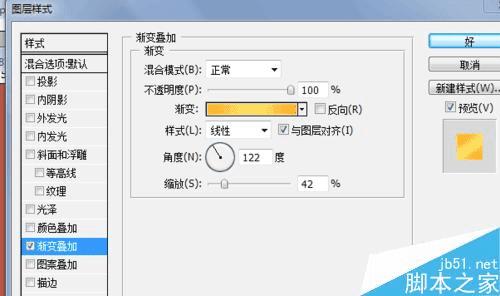 在ps中制作各种各样好看的字体形状的方法
