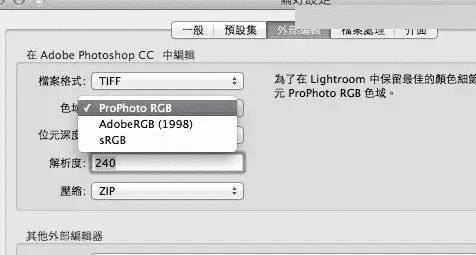 解决PS和LR的色差问题的方法技巧