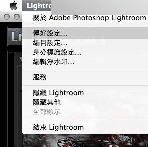 解决PS和LR的色差问题的方法技巧