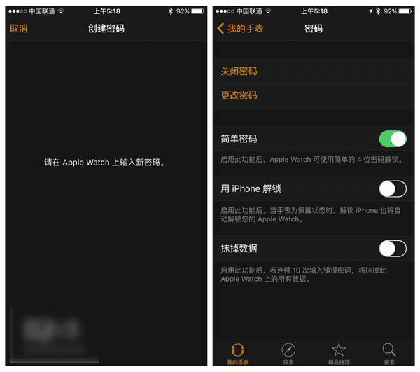 Apple pay绑定银行卡的方法步骤