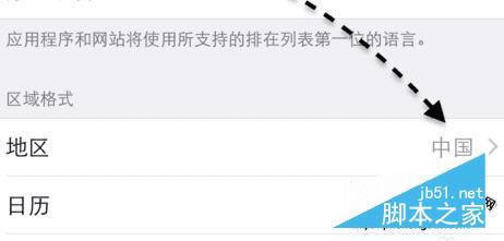 Apple pay绑定银行卡的方法步骤