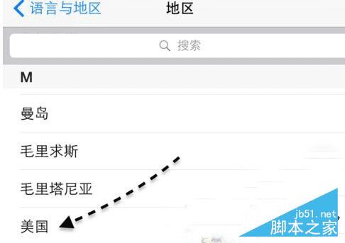 Apple pay绑定银行卡的方法步骤
