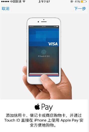 νiPhone5sapple pay WalletûApple Payѡ⣿