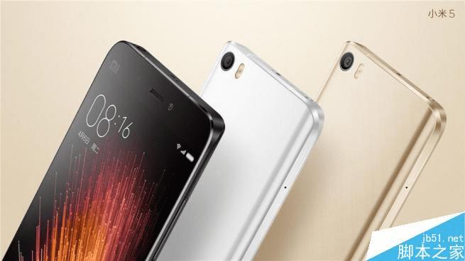 小米5全网通手机的性能评测介绍