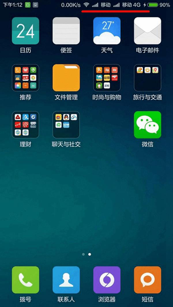 给小米5插卡的方法步骤