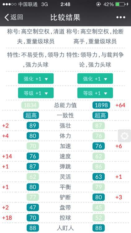 ôFIFAOnline3 06w10u