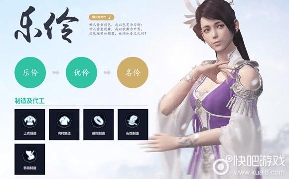 开天涯明月刀第三身份的方法步骤