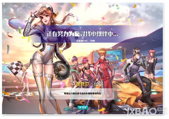 QQ飞车换车拉力赛的玩法方法大全