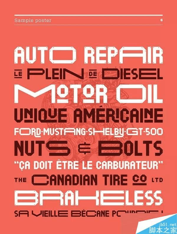 日本设计大师的配色技巧经验总结