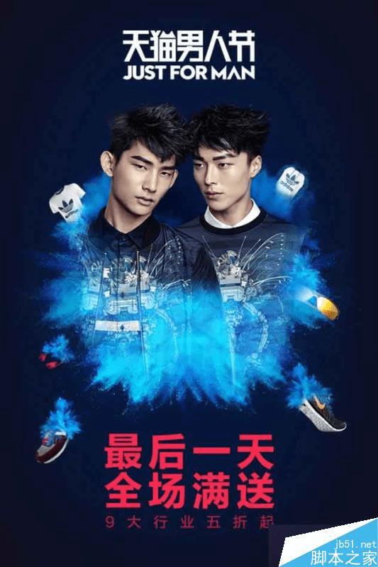 日本设计大师的配色技巧经验总结