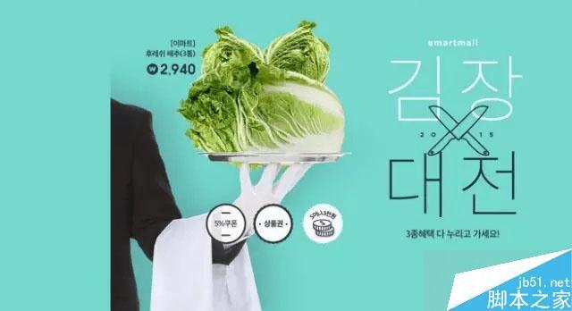 日本设计大师的配色技巧经验总结