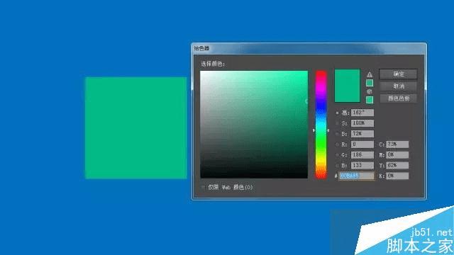 日本设计大师的配色技巧经验总结