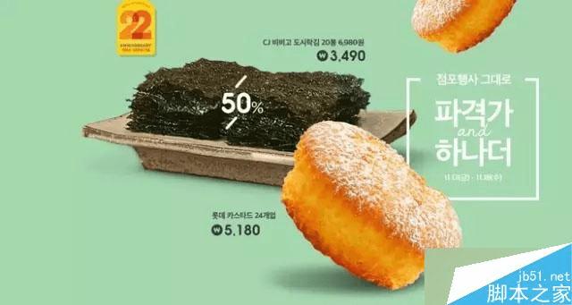 日本设计大师的配色技巧经验总结