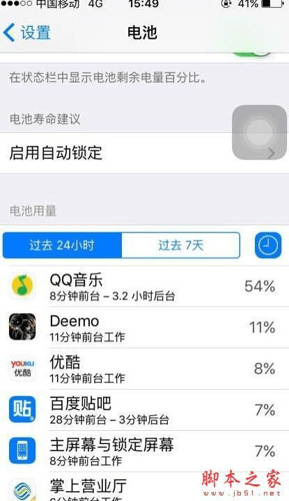 ôios9.0.2ʡ磿