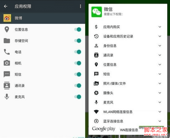 安卓6.0系统的性能评测介绍