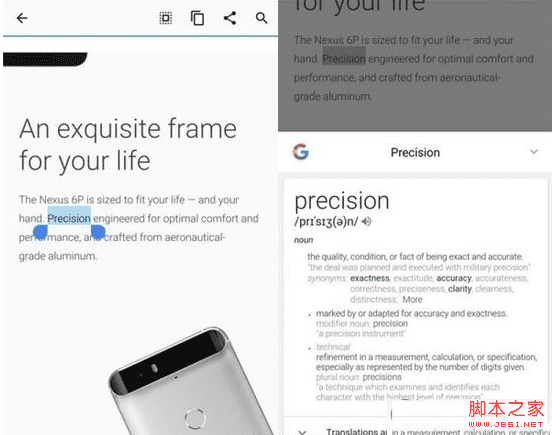 安卓6.0系统的性能评测介绍