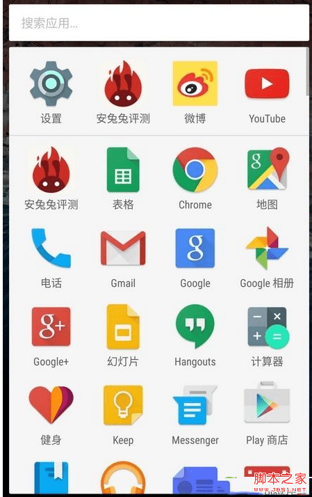 安卓6.0系统的性能评测介绍