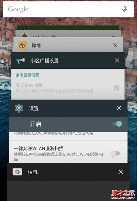 安卓6.0系统的性能评测介绍