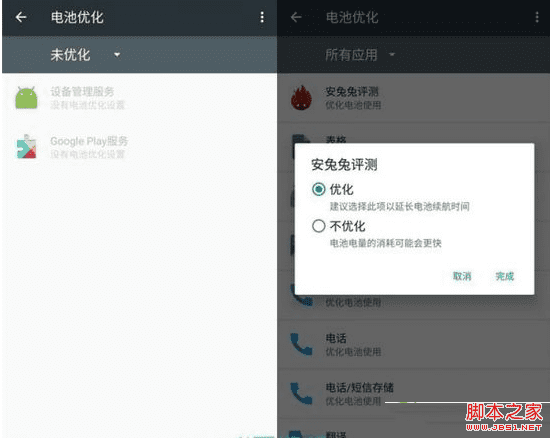 安卓6.0系统的性能评测介绍