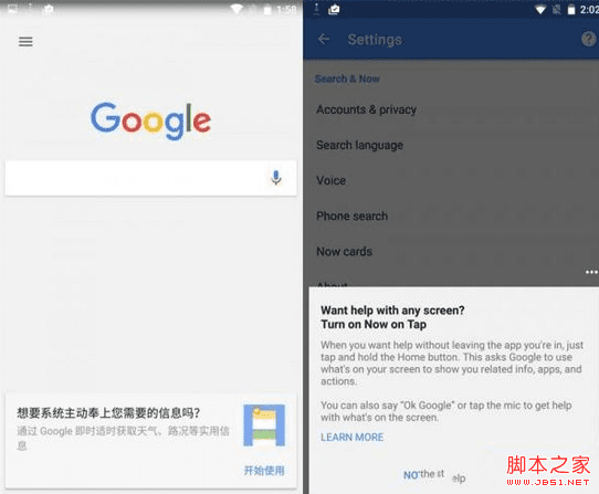安卓6.0系统的性能评测介绍