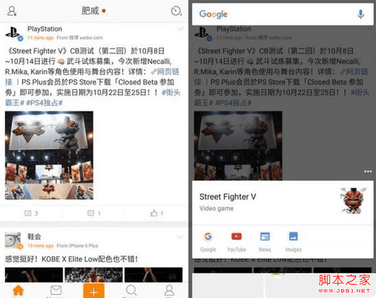 安卓6.0系统的性能评测介绍