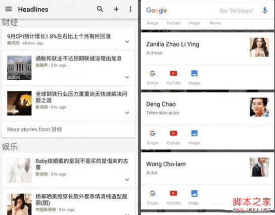 安卓6.0系统的性能评测介绍