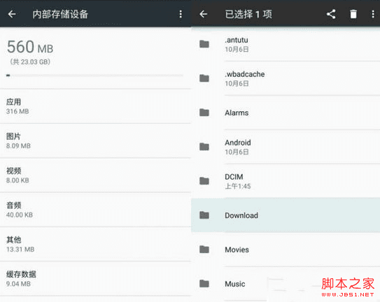 安卓6.0系统的性能评测介绍