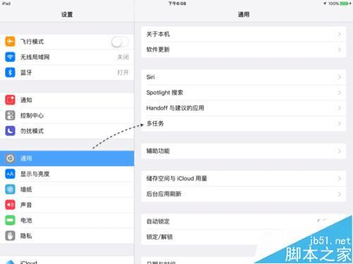 ʹ��ipad��iOS9���л��ķ�������