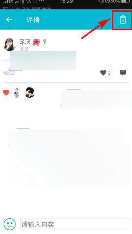 ʹ��˭������appɾ����̬�ķ�������