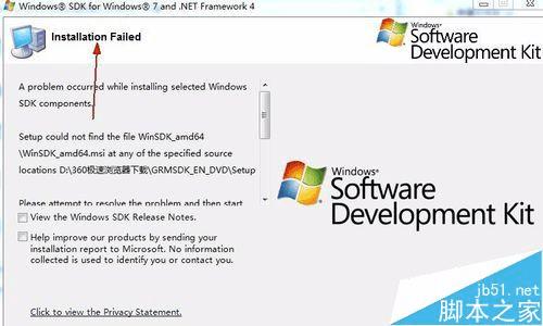 如何解决winsdk7.1安装总是出现错误提示的问题?