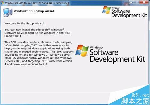 如何解决winsdk7.1安装总是出现错误提示的问题?