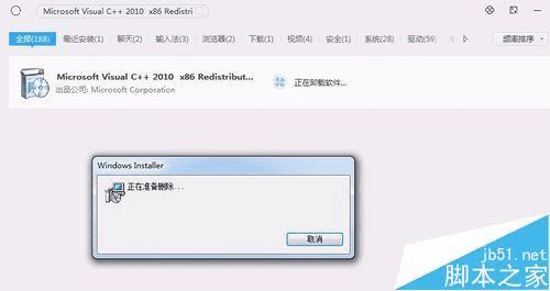 如何解决winsdk7.1安装总是出现错误提示的问题?