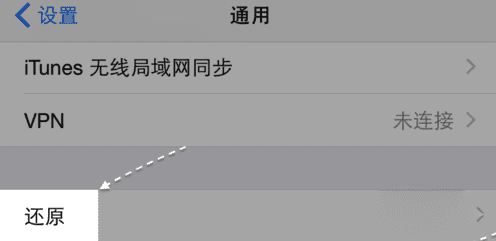 怎么样解决iphone6s信号不好的问题?