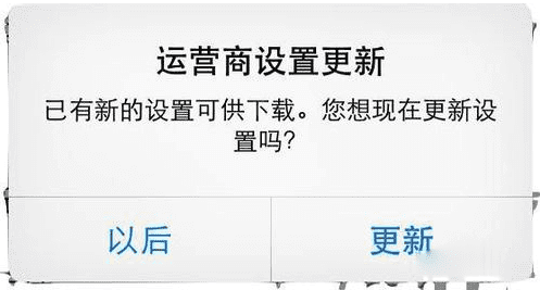 怎么样解决iphone6s信号不好的问题?