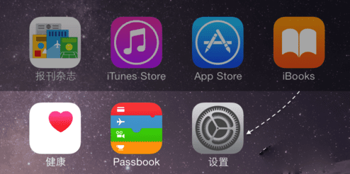 怎么样解决iphone6s信号不好的问题?