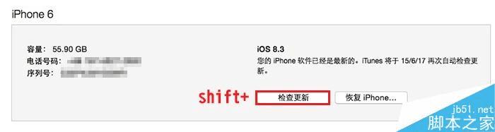iOS9 Beta5的性能介绍